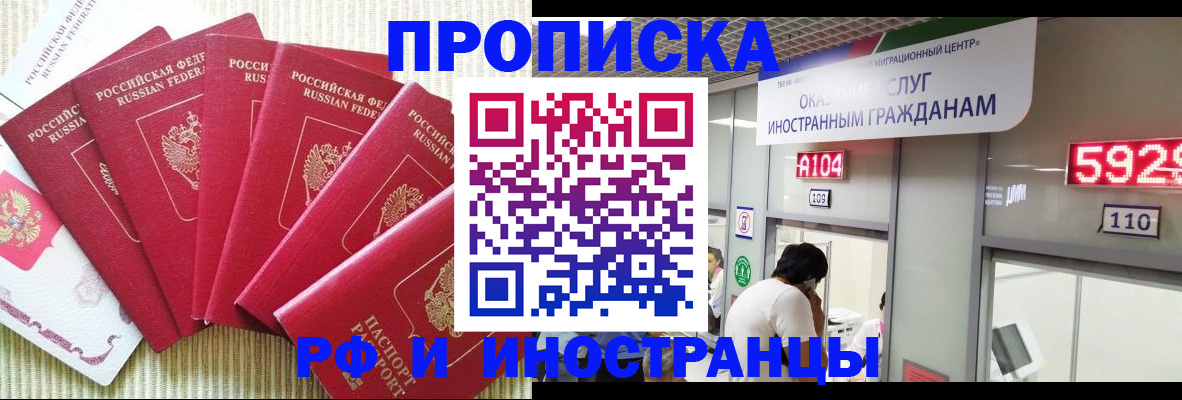 регистрация для дет. сада в Ишимбае